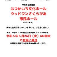 画像359