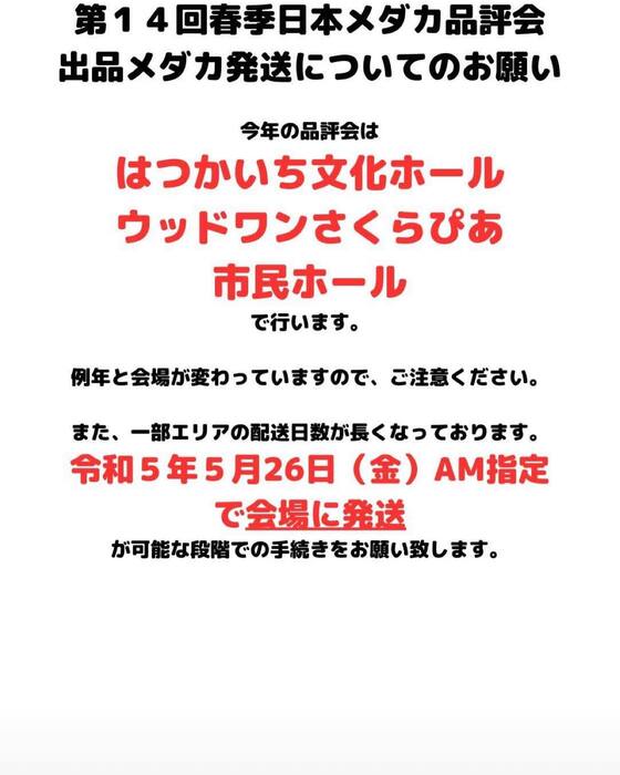 画像359